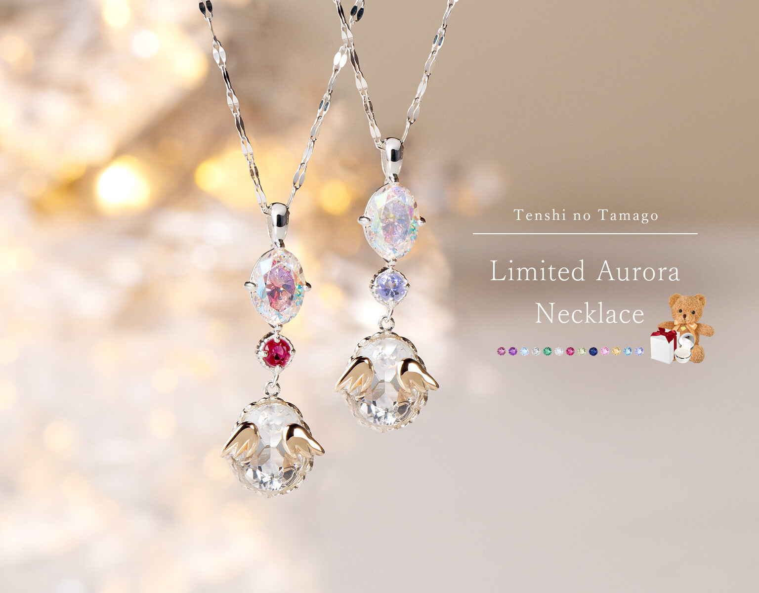 天使の卵 ジュエリーオンライン本店【公式】