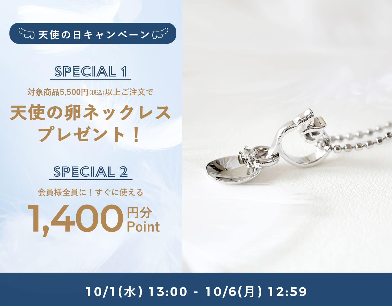 最終値下☆K18イエローゴールド☆天使の卵ネックレス☆美品 18金イエローゴールドネックレス ｜天使の卵 輝く天使の羽