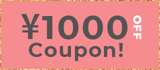 1000クーポン&5%