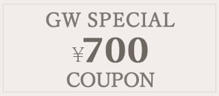 GW700円クーポン
