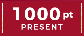 会員様全員に1000ポイント