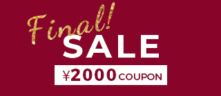 ファイナルセール