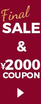 ファイナルセール
