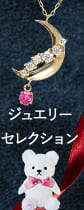 クリスマス特集
