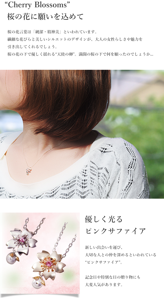 天使の卵,ペンダント,ピンクシルバー