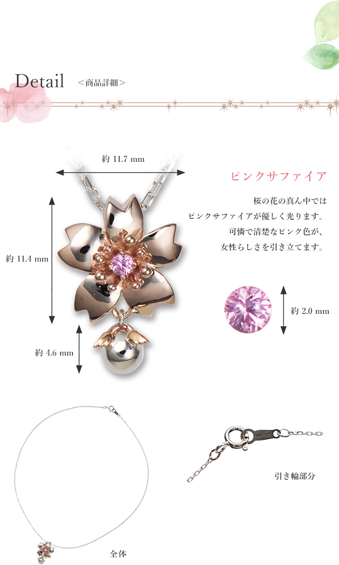 天使の卵,ペンダント,ピンクシルバー