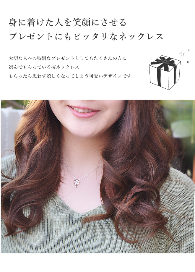 天使の卵,ペンダント,ピンクシルバー