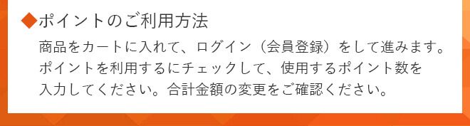特別セール