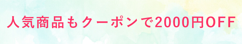 ネックレス