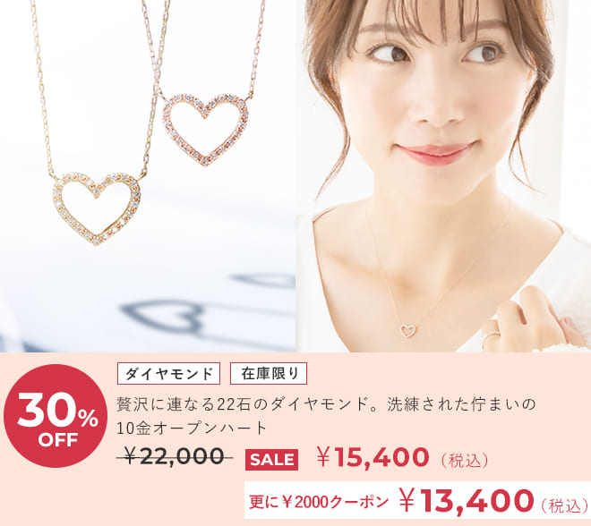 ネックレス