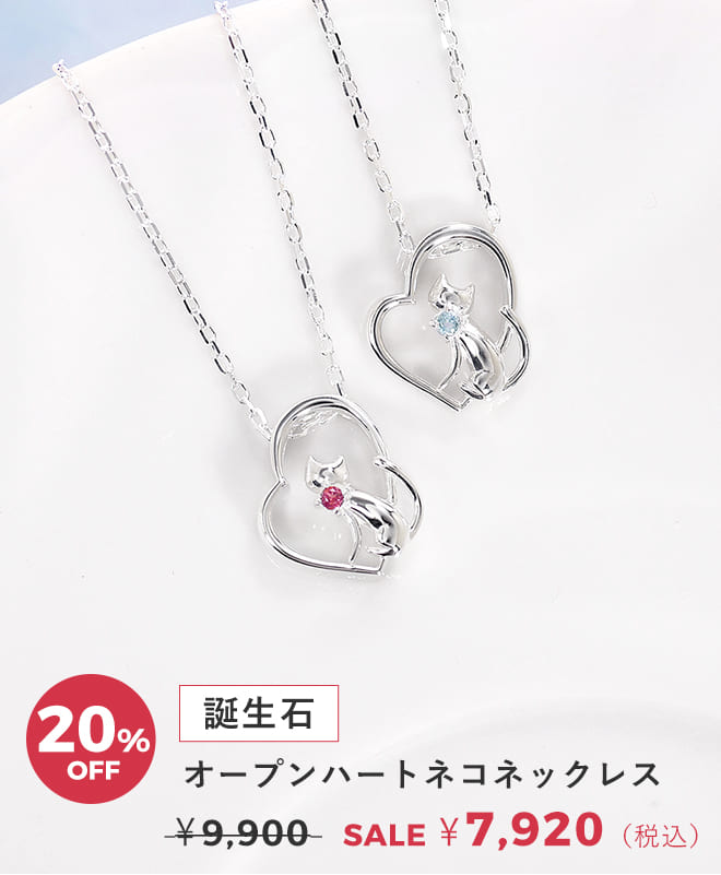 ネックレス