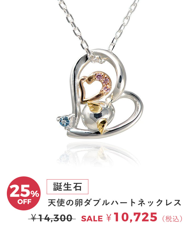 ネックレス
