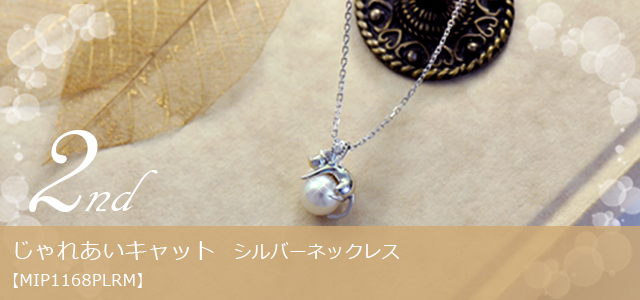 MIP1168PLRM