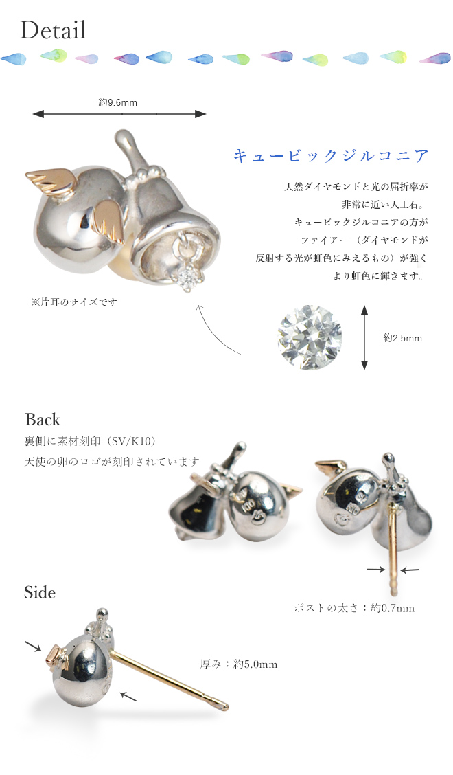 天使の卵　オーケストラシリーズ　ハンドベル　ピアス