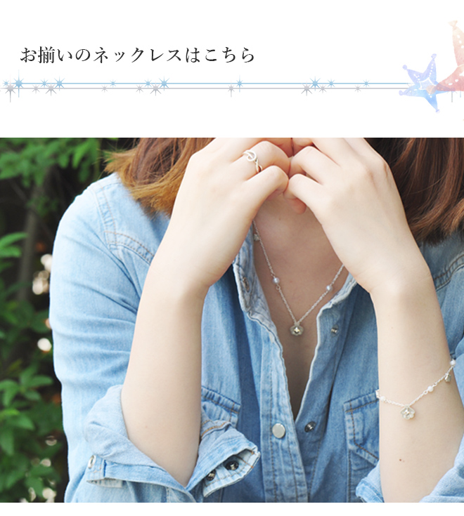 ヴィーナスパール 貝殻(シェル)シルバーブレスレット|可愛い ヴィーナスパール 貝殻(シェル)シルバーブレスレット|可愛い