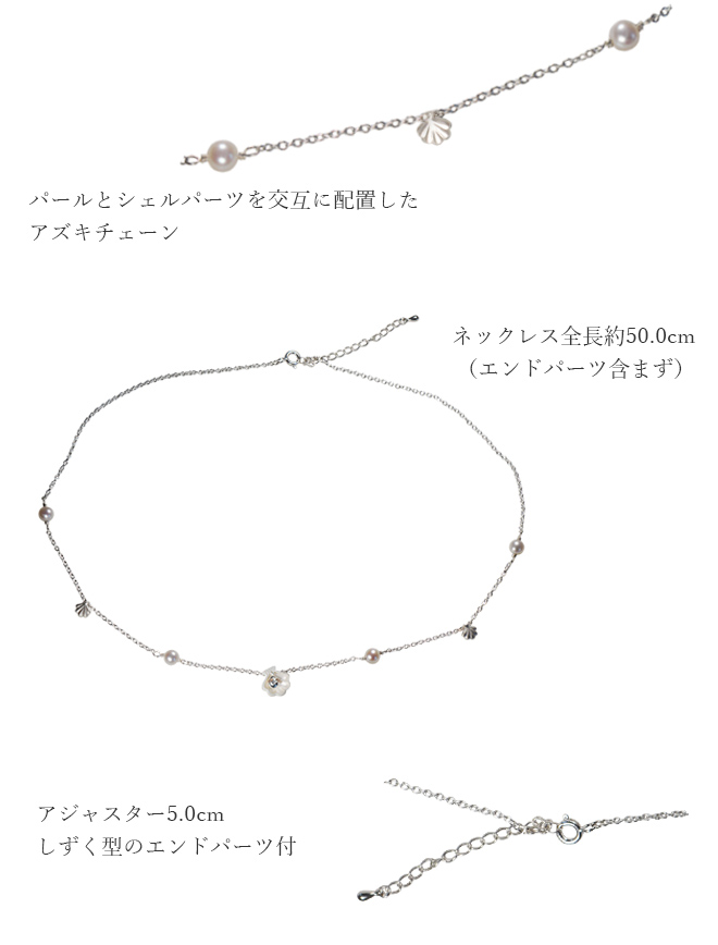 貝,シェル,ネックレス,パール,天使の卵