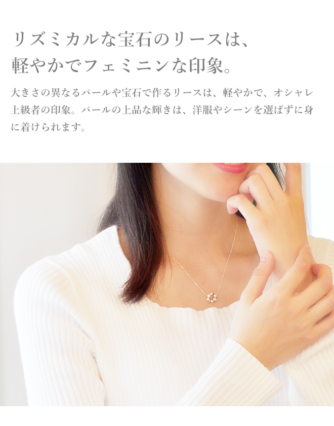 天使の卵 天然パール　ダイヤモンド　誕生石　リース