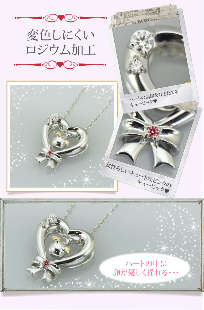 天使の卵 ネックレス ペンダント