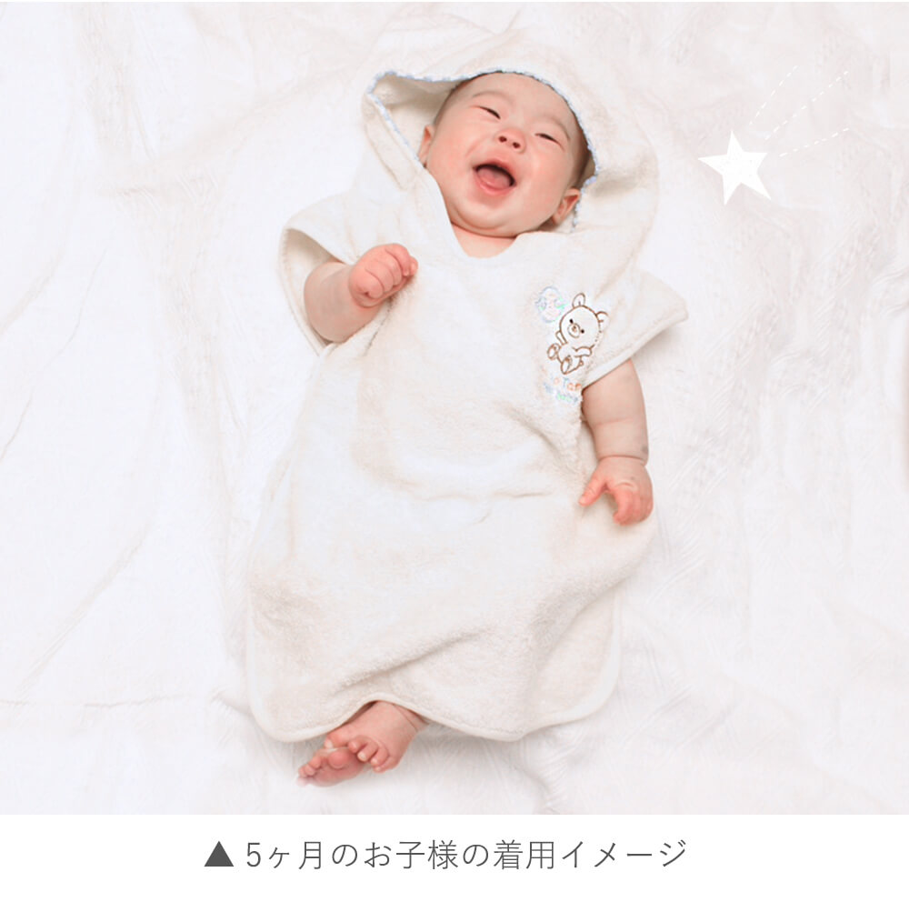 天使の卵 オーガニックコットンフェイスタオル