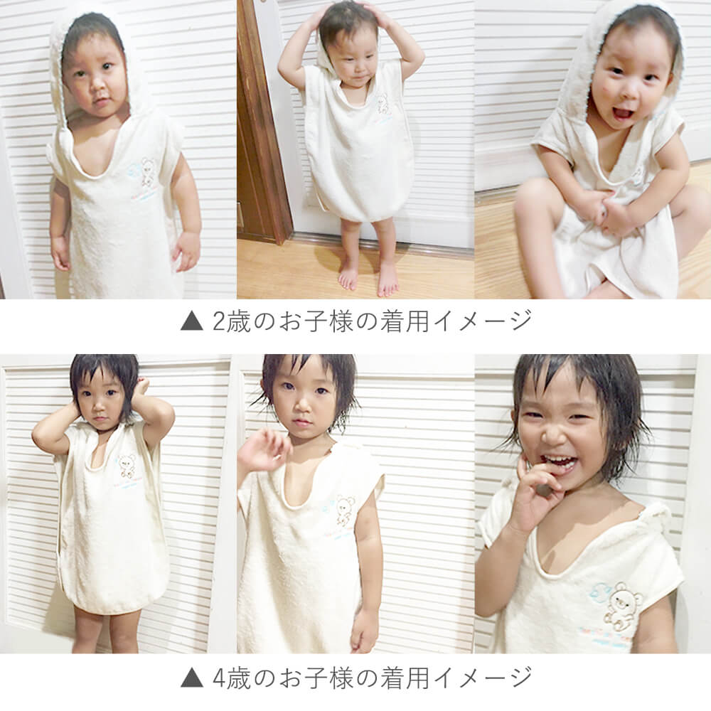 天使の卵 オーガニックコットンフェイスタオル