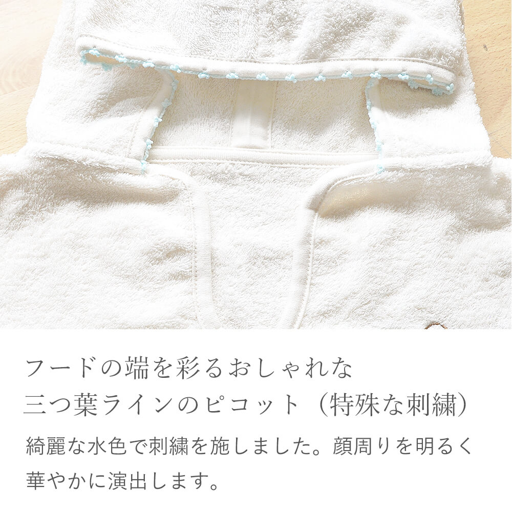 天使の卵 オーガニックコットンフェイスタオル