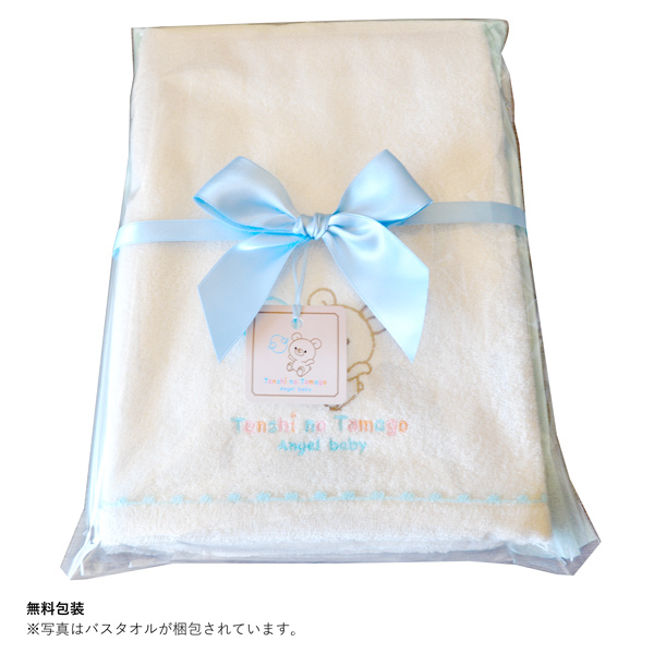 天使の卵 オーガニックコットンハンカチスタイセット【AB004】