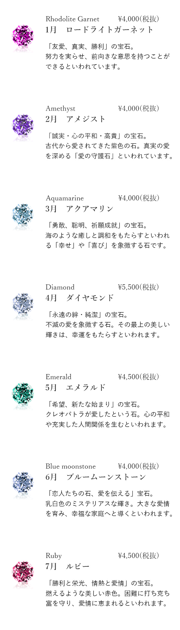マリッジリング専用オプション 裏石