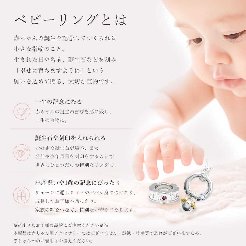 天使の卵ベビー