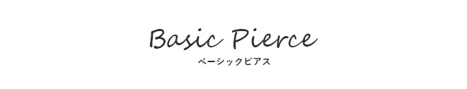 天使の卵　ピアス　イヤリング　ベーシック