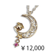 クリスマス 誕生石 アクセサリー