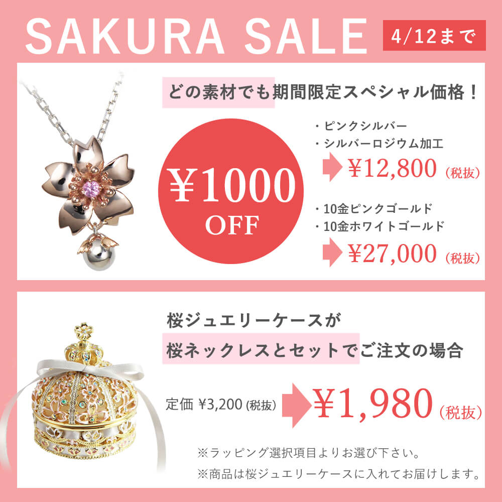 天使の卵,ペンダント,ピンクシルバー