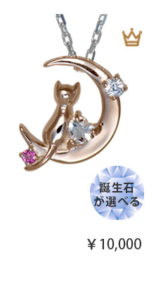 クリスマス ネコ ネックレス