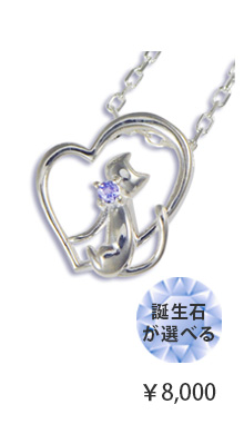 クリスマス ネコ ネックレス