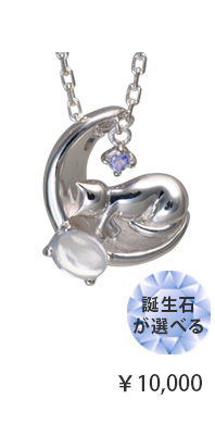 クリスマス ネコ ネックレス