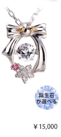 ダンシングストーンネックレス