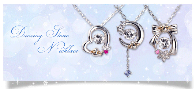 ダンシングストーンネックレス