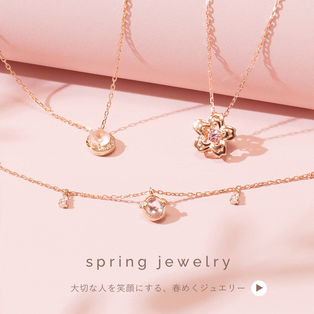天使の卵 ジュエリーオンライン本店【公式】