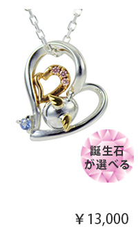 クリスマス ハート ネックレス