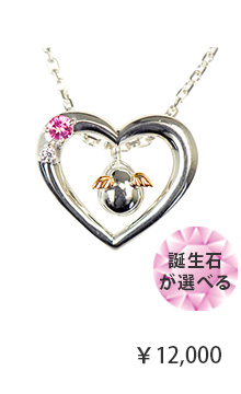 クリスマス ハート ネックレス