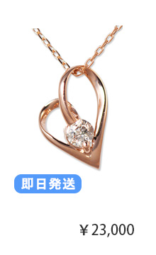 クリスマス ハート ネックレス