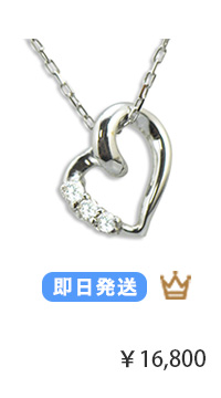 クリスマス ハート ネックレス