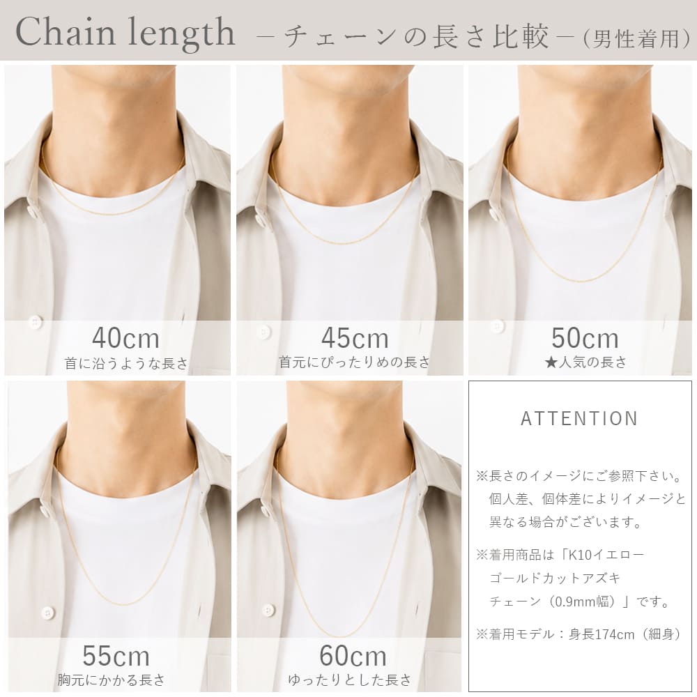 ネックレスチェーン