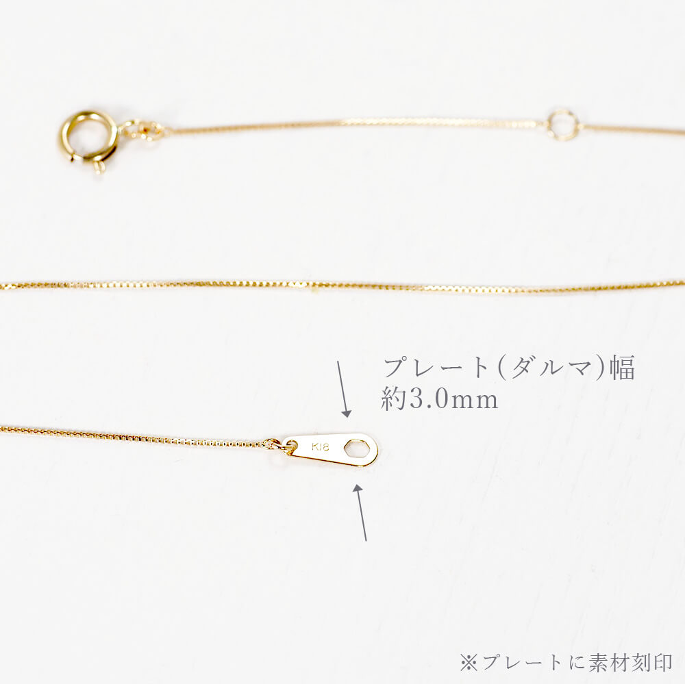 ネックレスチェーン