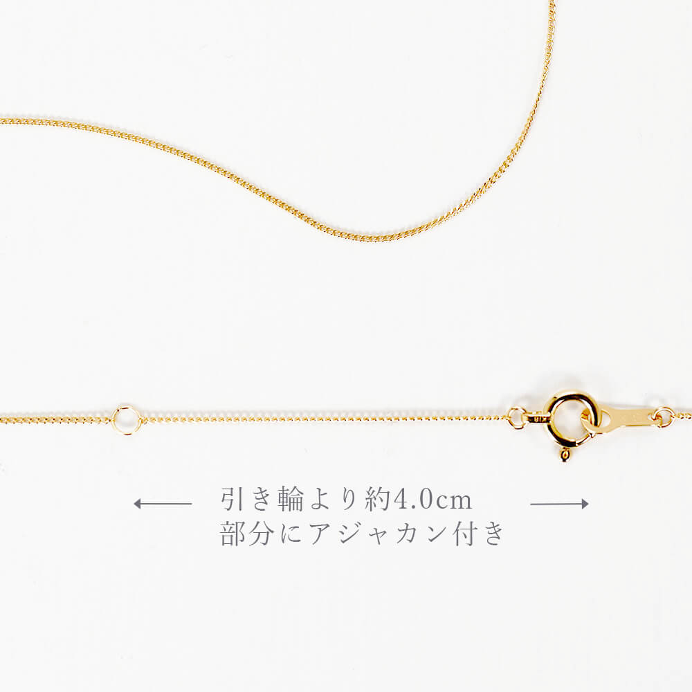 ネックレスチェーン