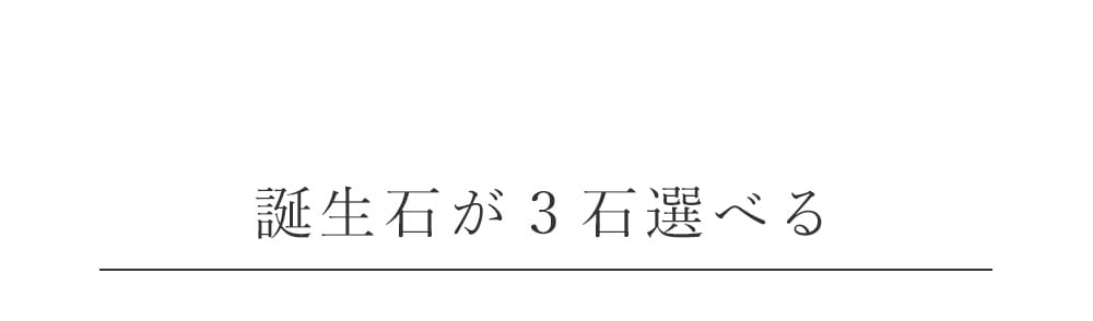 ママ 育児 出産祝い 記念 お祝い アクセサリー　天使の卵 マミーリング