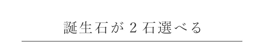 天使の卵 マミーリング