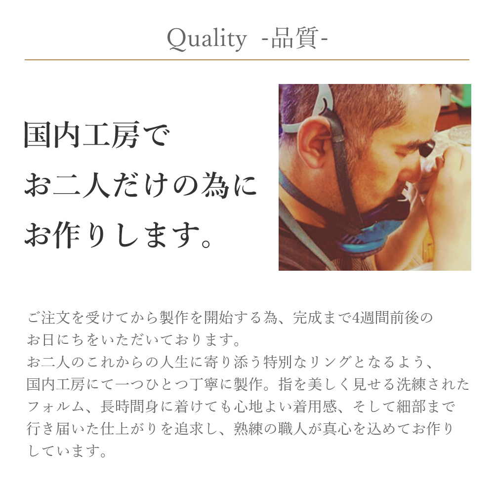 クオリティ