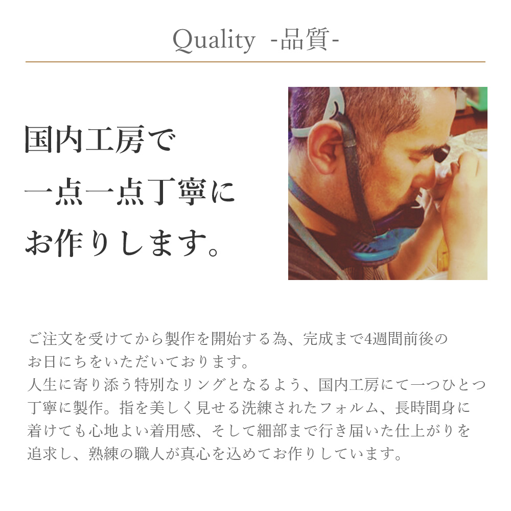 クオリティ