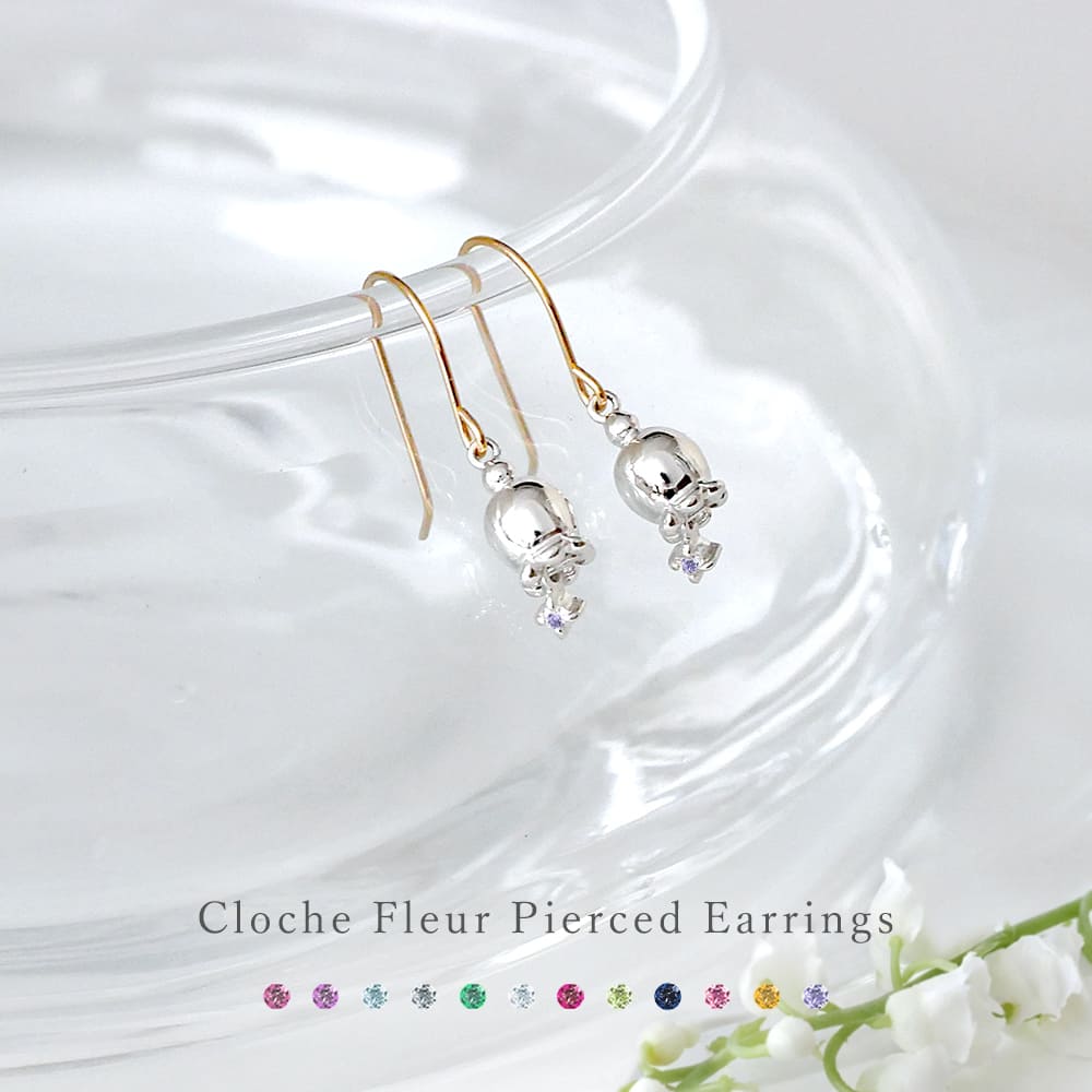 誕生石揺れるすずらんピアス