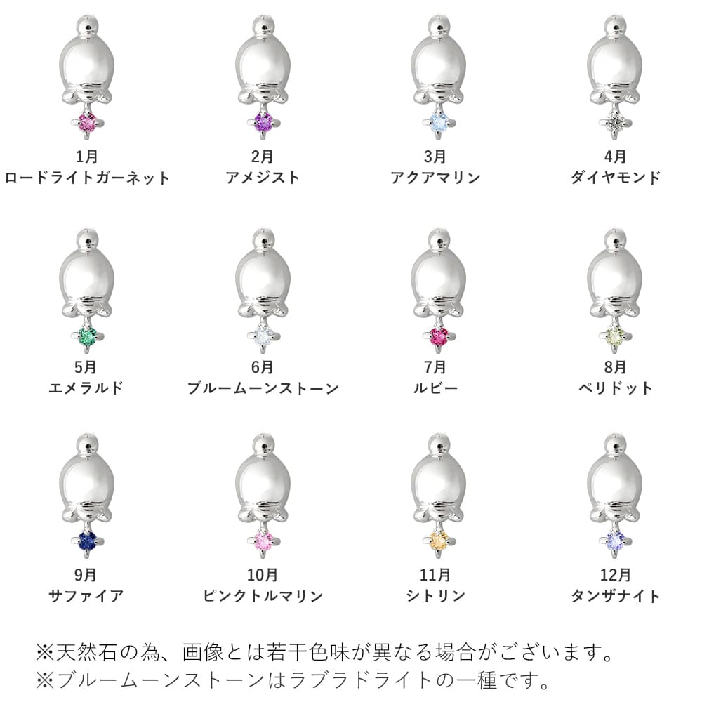 誕生石揺れるすずらんピアス